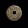 The Three Officials on the front and Tai Shang Lao Jun with the Eight Trigrams on the back