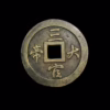 The Three Officials on the front and Tai Shang Lao Jun with the Eight Trigrams on the back
