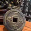 The Three Officials on the front and Tai Shang Lao Jun with the Eight Trigrams on the back