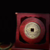 The Three Officials on the front and Tai Shang Lao Jun with the Eight Trigrams on the back