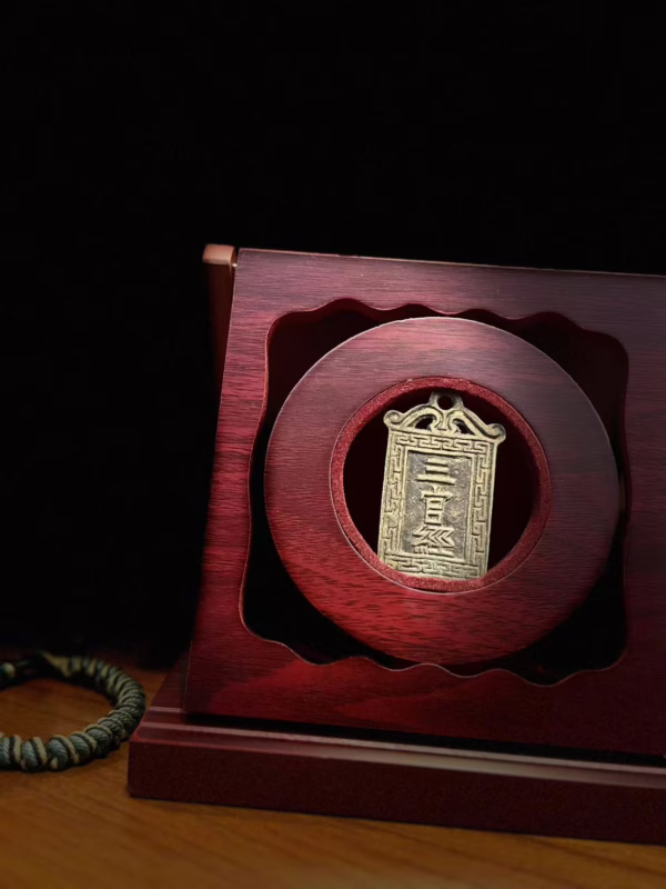 Amitabha; General's Arrow; The Scripture of the Three Officials