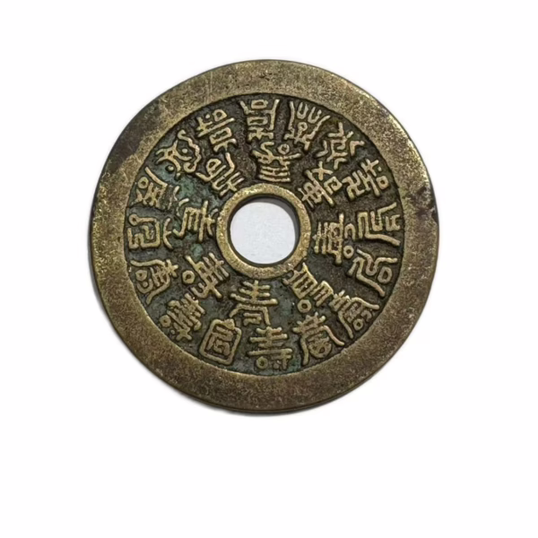 Twenty-four Forms of Blessing and Longevity