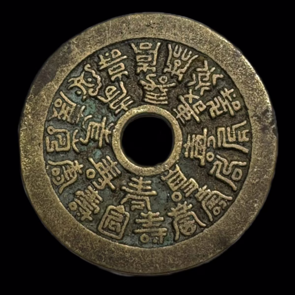 Twenty-four Forms of Blessing and Longevity
