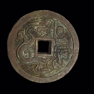 Zhouyuan Tongbao; Zhou Chu Slaying the Flood Dragon
