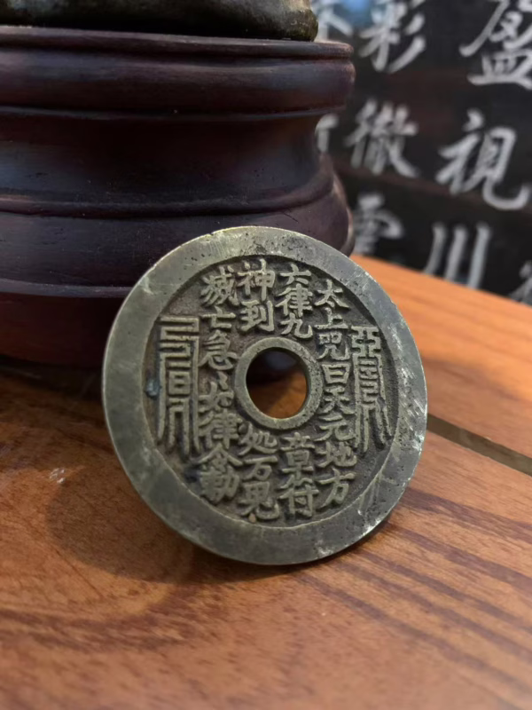 The Incantation of Tai Shang with the Talisman of Lü Dongbin (Chunyang) on the back