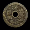 The Incantation of Tai Shang with the Talisman of Lü Dongbin (Chunyang) on the back