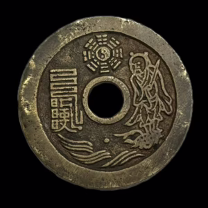 The Incantation of Tai Shang with the Talisman of Lü Dongbin (Chunyang) on the back