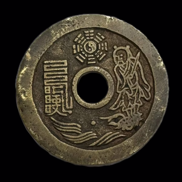 The Incantation of Tai Shang with the Talisman of Lü Dongbin (Chunyang) on the back