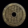 The Incantation of Tai Shang with the Talisman of Lü Dongbin (Chunyang) on the back