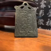 Amitabha; General's Arrow; The Scripture of the Three Officials