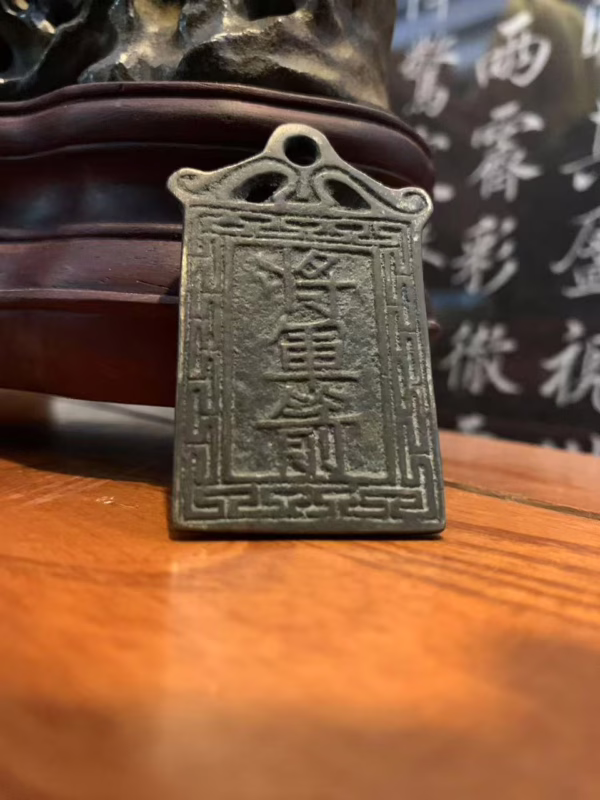 Amitabha; General's Arrow; The Scripture of the Three Officials