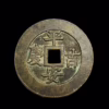 Peace and auspiciousness; On the back is "auspiciousness and wish fulfillment"