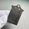 Amitabha; General's Arrow; The Scripture of the Three Officials