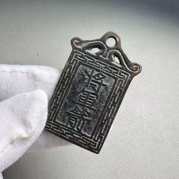 Amitabha; General's Arrow; The Scripture of the Three Officials