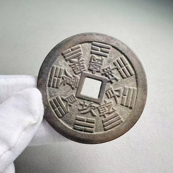Mountain Ghost (Version of the Mansion of the True Man); Eight Trigrams