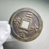 The Three Officials on the front and Tai Shang Lao Jun with the Eight Trigrams on the back