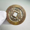 Peace and auspiciousness; On the back is "auspiciousness and wish fulfillment"