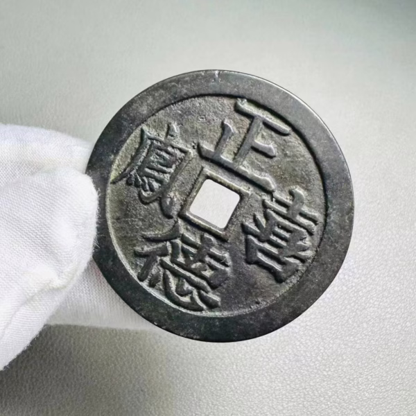 Zhengde's Admiration for the Phoenix, Harmony between the Dragon and the Phoenix