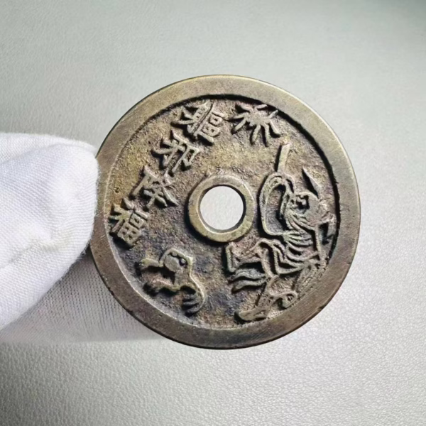 Exorcising evil and bringing good fortune with the Five Venoms pattern on the back