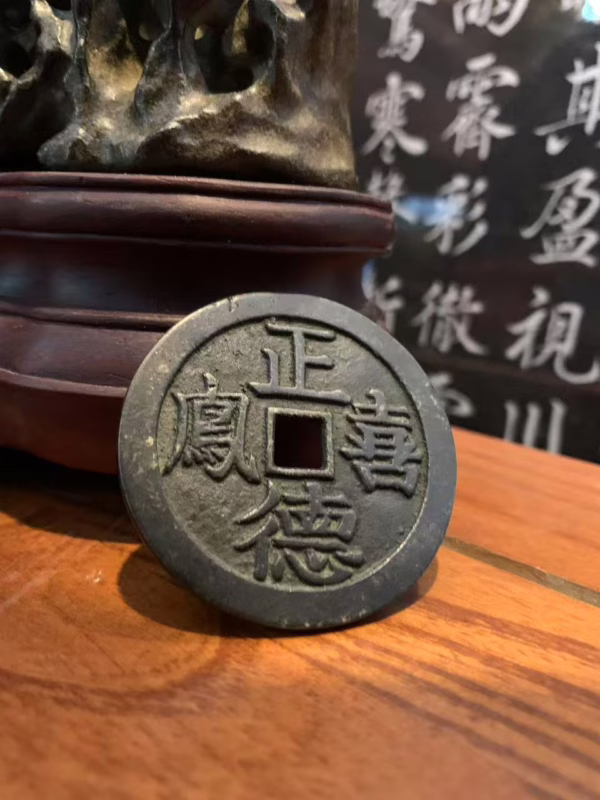 Zhengde's Admiration for the Phoenix, Harmony between the Dragon and the Phoenix
