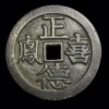 Zhengde's Admiration for the Phoenix, Harmony between the Dragon and the Phoenix