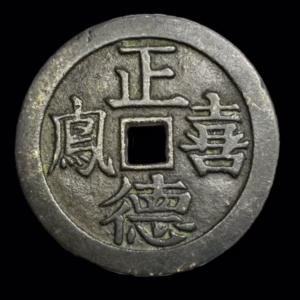Zhengde's Admiration for the Phoenix, Harmony between the Dragon and the Phoenix