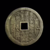 Mountain Ghost (Version of the Mansion of the True Man); Eight Trigrams