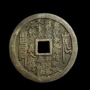 Mountain Ghost (Version of the Mansion of the True Man); Eight Trigrams