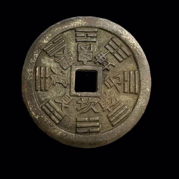 Mountain Ghost (Version of the Mansion of the True Man); Eight Trigrams