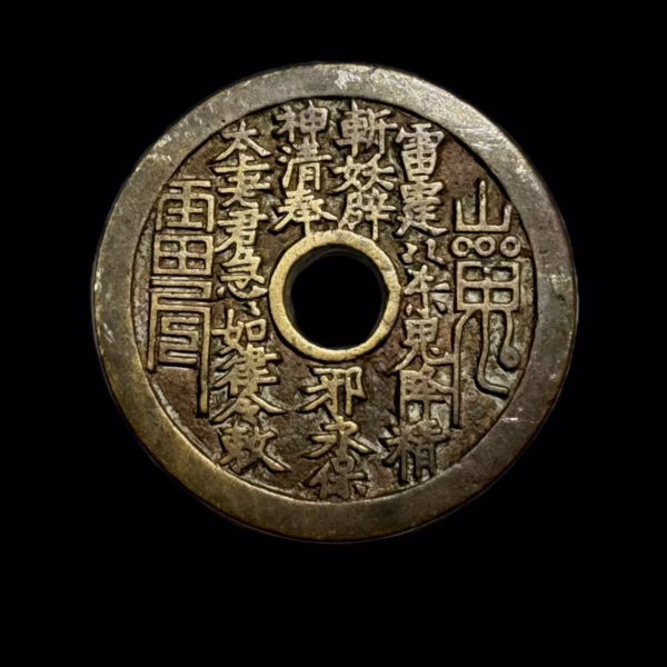 All Gods Retreat; The Interaction of the Dragon and the Tiger