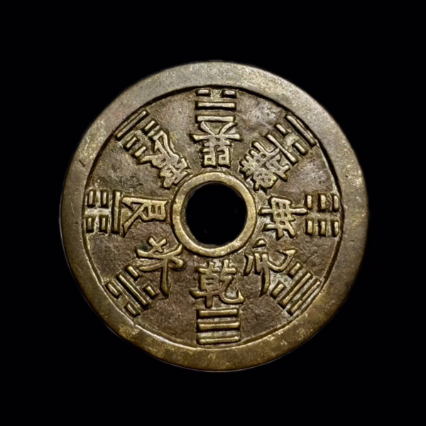 All Gods Retreat; The Interaction of the Dragon and the Tiger