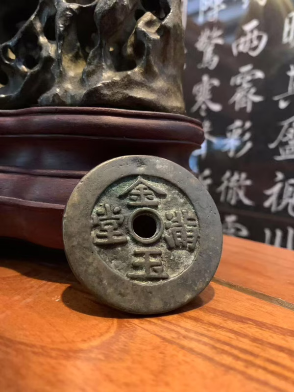 A house full of gold and jade, long life, wealth and honor