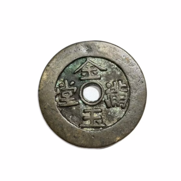 A house full of gold and jade, long life, wealth and honor