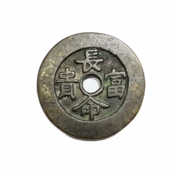 A house full of gold and jade, long life, wealth and honor