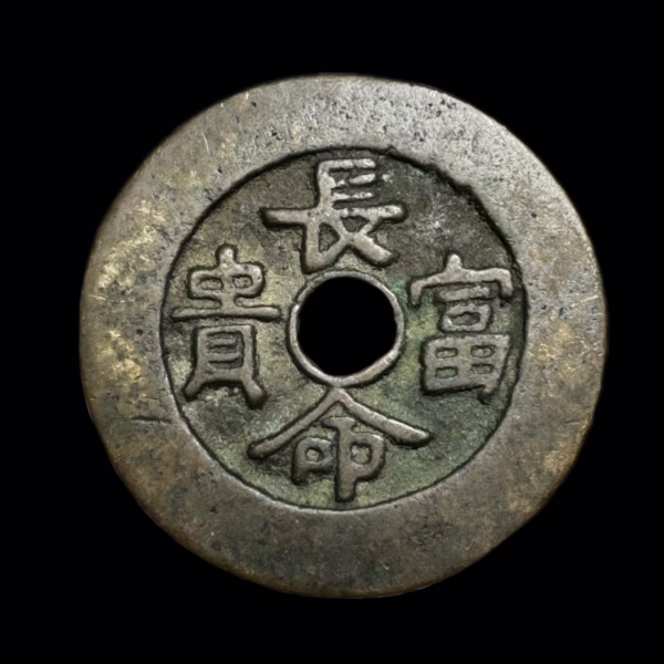 A house full of gold and jade, long life, wealth and honor