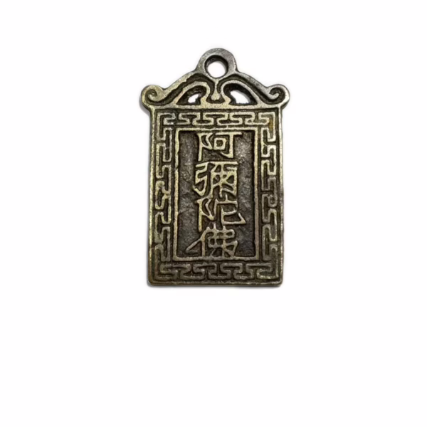 Amitabha; General's Arrow; The Scripture of the Three Officials