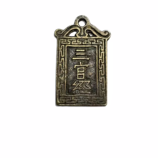 Amitabha; General's Arrow; The Scripture of the Three Officials