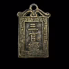 Amitabha; General's Arrow; The Scripture of the Three Officials