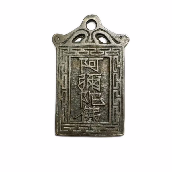 Amitabha; General's Arrow; The Scripture of the Three Officials