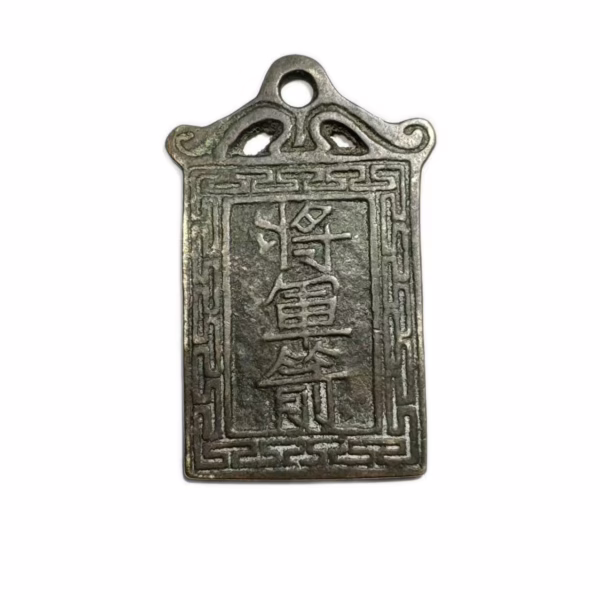 Amitabha; General's Arrow; The Scripture of the Three Officials