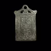 Amitabha; General's Arrow; The Scripture of the Three Officials