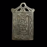 Amitabha; General's Arrow; The Scripture of the Three Officials