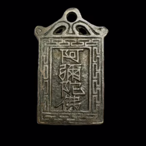 Amitabha; General's Arrow; The Scripture of the Three Officials