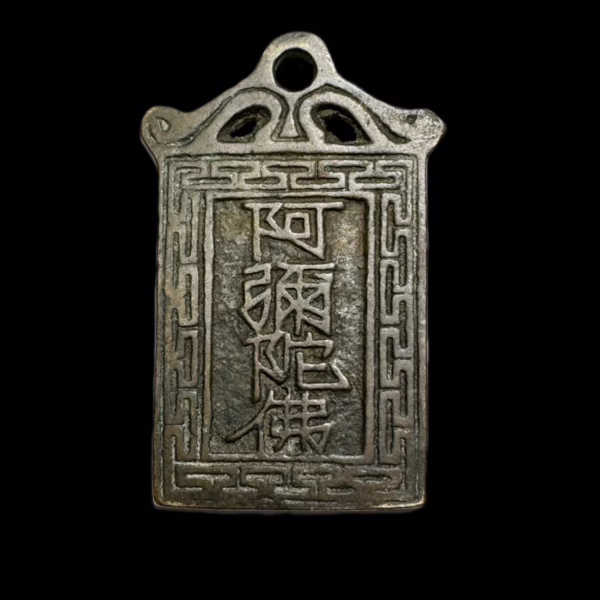 Amitabha; General's Arrow; The Scripture of the Three Officials
