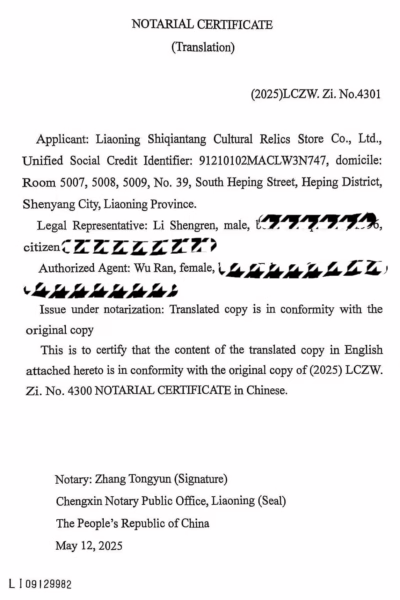 20250515083949