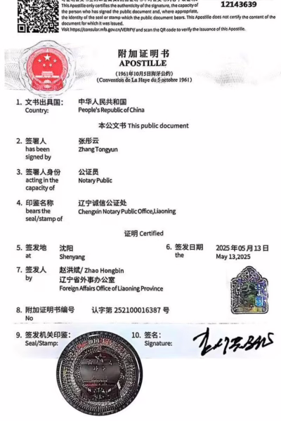 微信图片_20250515083940